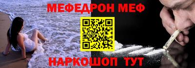 spice Первоуральск