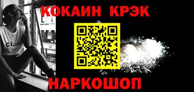 каннабис Пенза