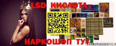 spice Первоуральск