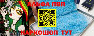 марки lsd Партизанск