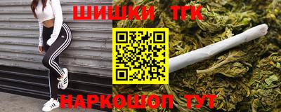 каннабис Пенза