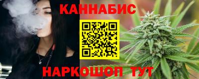 каннабис Пенза