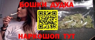 каннабис Пенза
