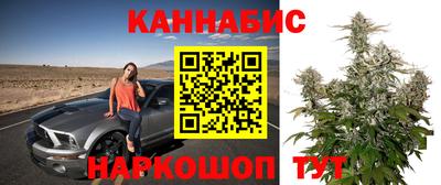 каннабис Пенза