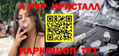 spice Первоуральск