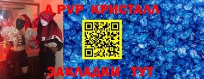 марки lsd Партизанск