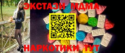 каннабис Пенза