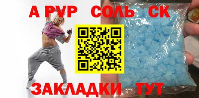 каннабис Пенза