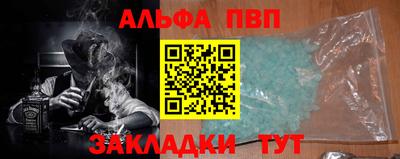 spice Первоуральск