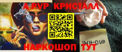 каннабис Пенза