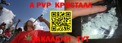 марки lsd Партизанск