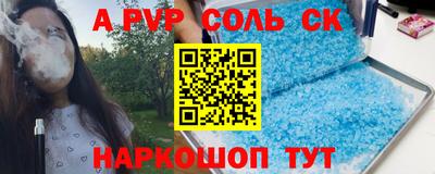 spice Первоуральск