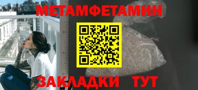 каннабис Пенза