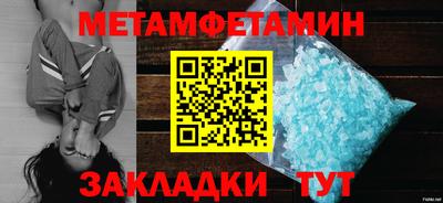 spice Первоуральск
