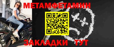 каннабис Пенза