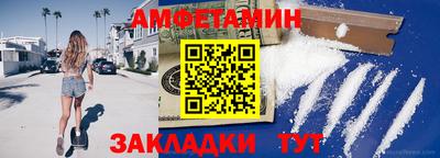 spice Первоуральск