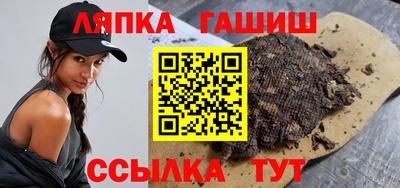 марки lsd Партизанск