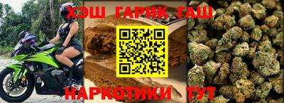 каннабис Пенза