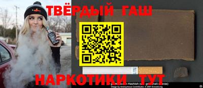 каннабис Пенза