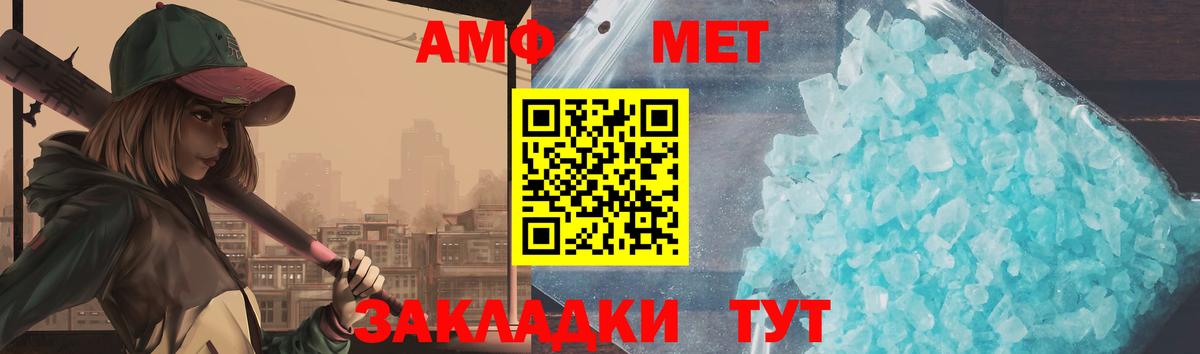 Метамфетамин Декстрометамфетамин 99.9% Солнечногорск